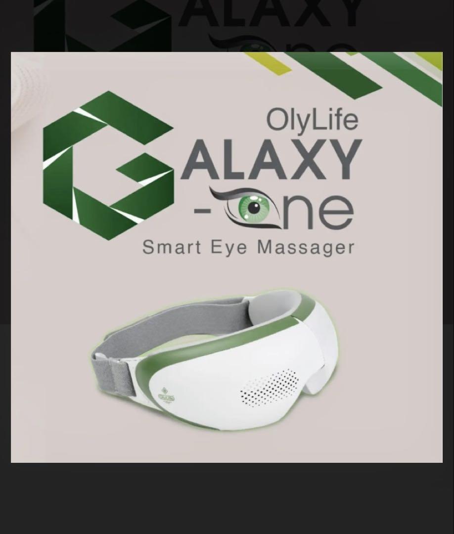 olylife-galaxy-g-one-pemf-eye-massager
